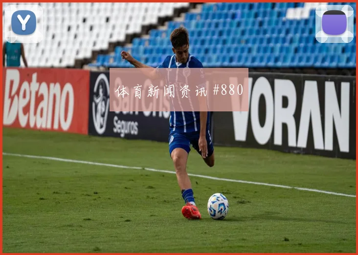 哥伦比亚vs葡萄牙小组赛媒体预测