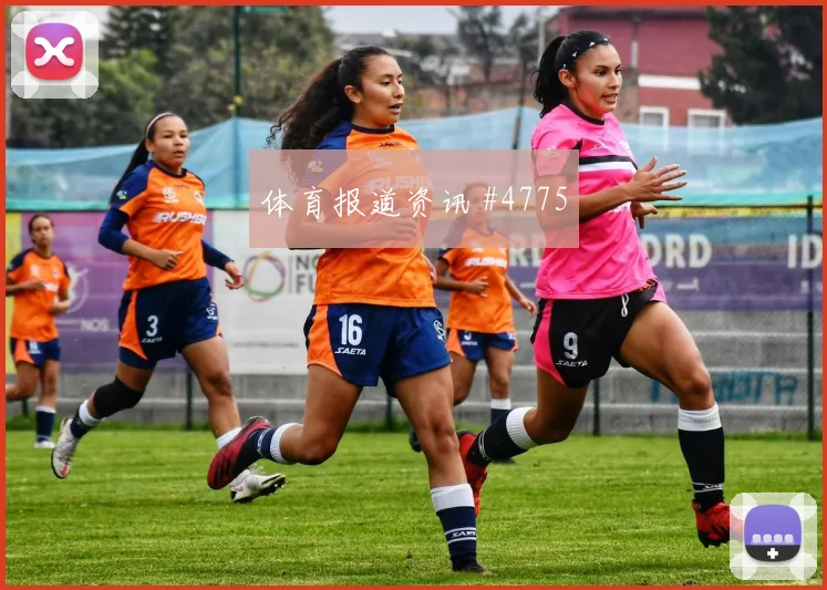 足总杯保级战颜骏凌抢点破门锁定胜局